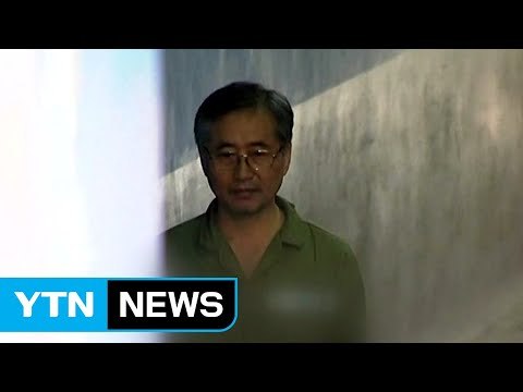 '추명호 기각' 질타 다음날, 국정원 전 간부들 구속 / YTN