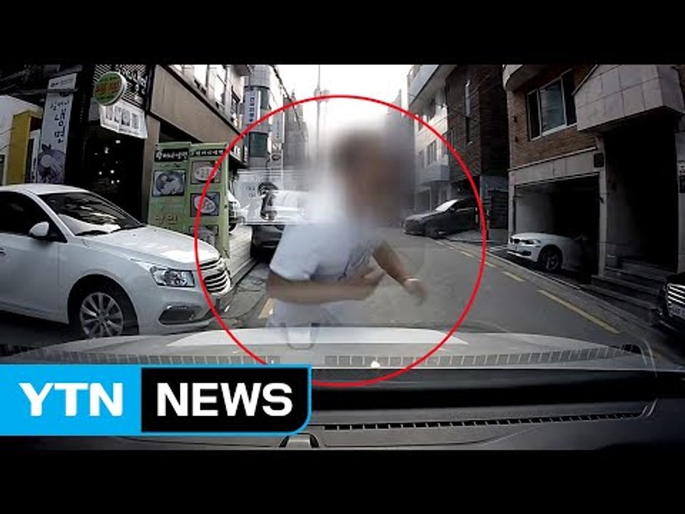 "바퀴 값 물어내"...보험사기 일당 무더기 검거 / YTN