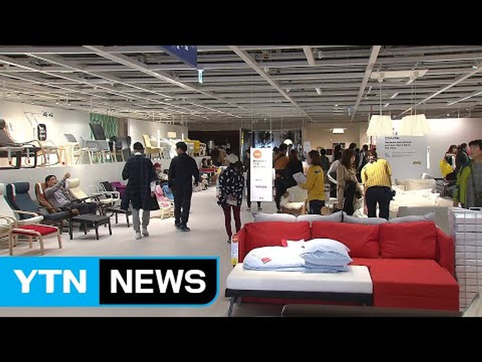 [기업] '세계 최대 규모' 이케아 고양점 정식 개장 / YTN