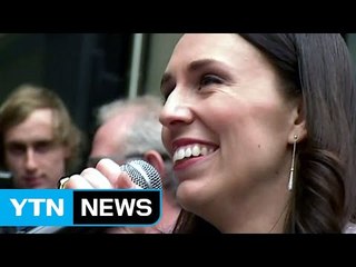 뉴질랜드에서 30대 여성 총리 탄생...연정 합의 / YTN