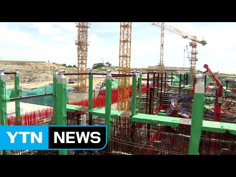 신고리 5·6호기 '건설 재개' 정부 권고 / YTN