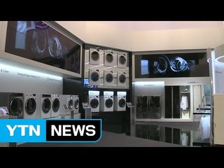 美ITC, 韓세탁기 '세이프가드' 공청회...美주지사도 삼성·LG 지원 / YTN