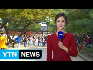 [날씨] 맑고 큰 일교차...가을 깊어가는 경복궁 / YTN