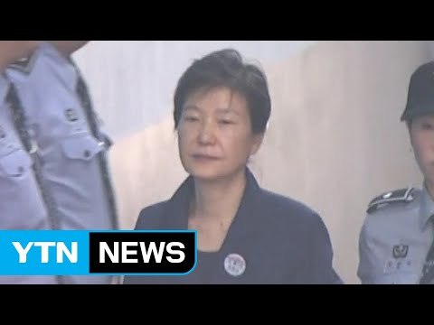 변호인 없앤 朴...재판부 국선 변호인 선임 / YTN