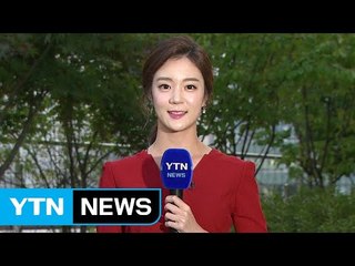[날씨] 퇴근길 쾌청하지만 쌀쌀...내일 맑고 큰 일교차 / YTN