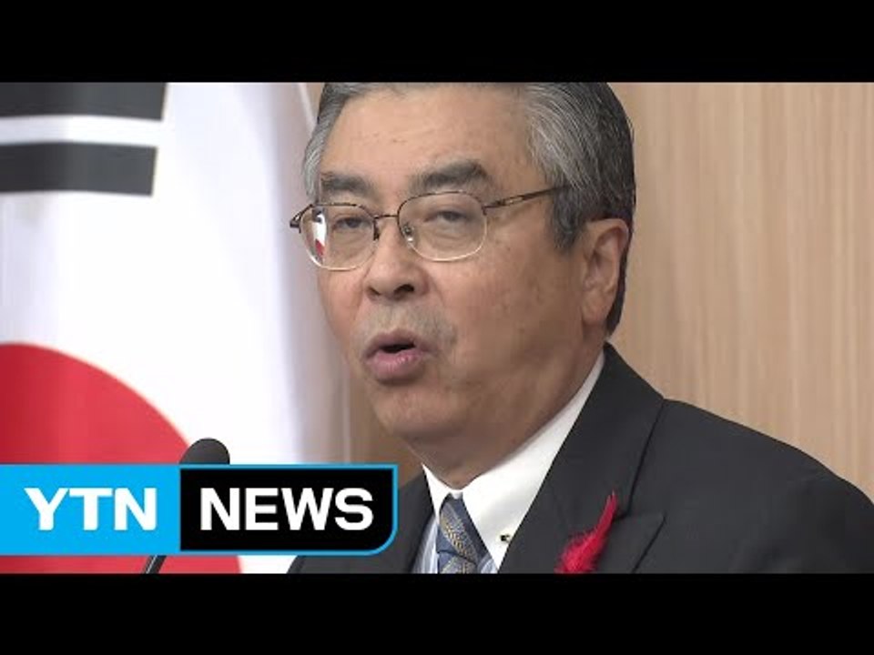 일본 외교 차관 "위안부 합의 이행 중요" / YTN