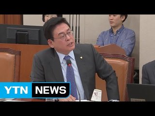 강원랜드 비리 의혹 명단 공개에 한국당 반발 / YTN