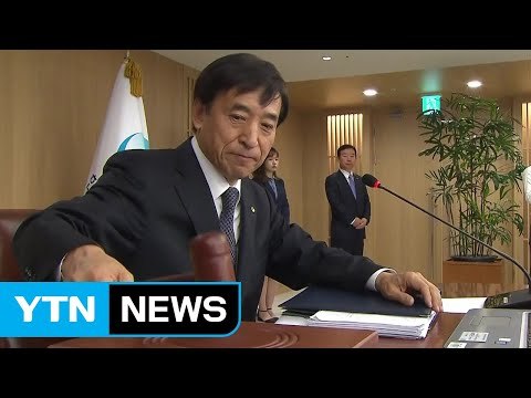 한은, 올 성장률 3%로 상향...기준금리 인상 임박? / YTN