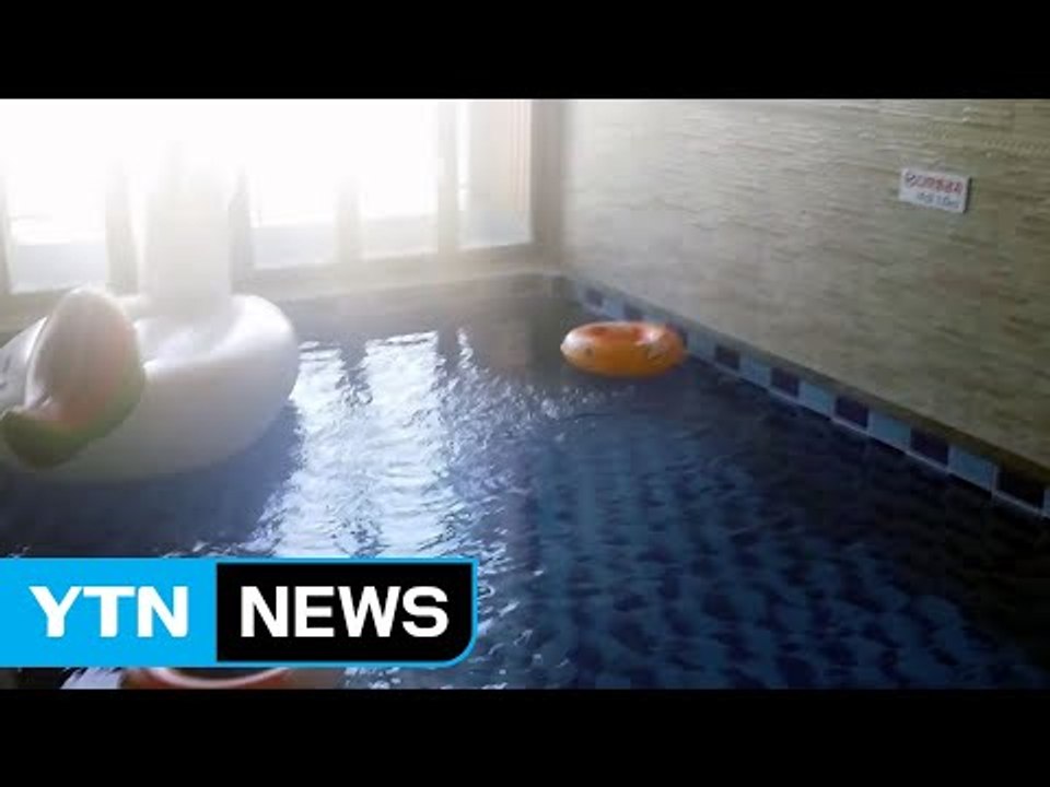 [부산] 부산지역 불법 호화 숙박업소 무더기 적발 / YTN