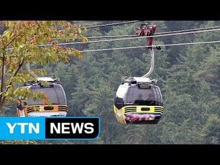 '차세대 세계 관광의 중심' 아-태 지역 관광진흥기구 총회 개막 / YTN