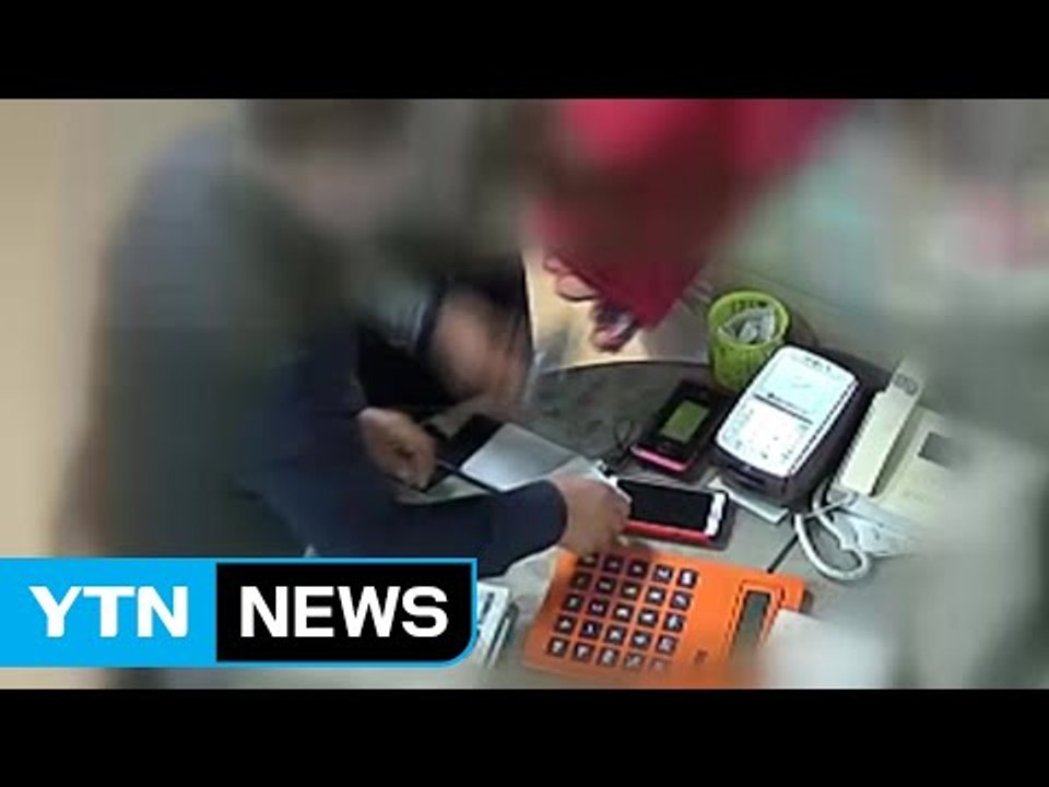 신종 사기? 영수증 '밑장빼기' 결제 눈속임 / YTN