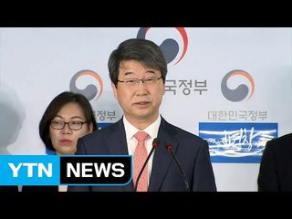 "신고리 5,6호기 건설 재개 59%...중단 40%" / YTN