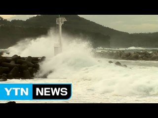 태풍 '란' 日 향해 북상...해안가 초속 20m 강풍 / YTN