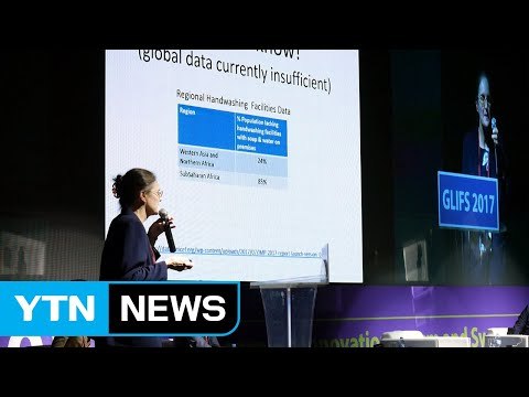 [대전·대덕] 순천향대, '글로벌 교육혁신 심포지엄' 개최 / YTN