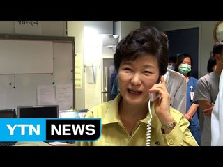 "朴 정부, 메르스 유족 모임 막으라 지시" / YTN
