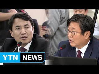 [팔팔영상] 김진태 "朴 고마워해야!"...이춘석 "태극기집회냐?" / YTN