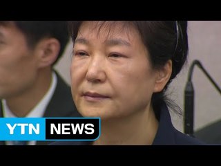 "정치보복·재판부 불신"...'구속 연장' 박근혜, 원색 비난 / YTN