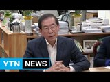 서울시 멕시코시티에 지진 피해 복구 5만 달러 지원 / YTN