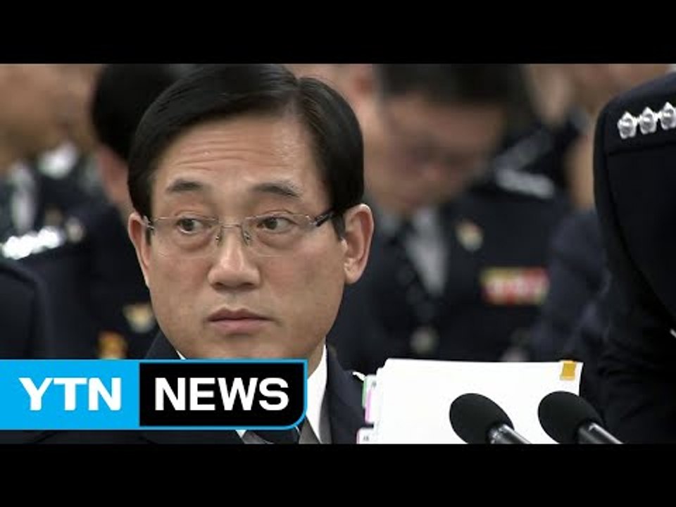 '뇌물 의혹' 구은수 前 서울청장 오늘 소환 / YTN
