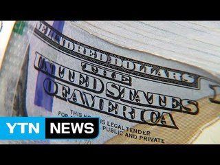 美 기준금리 연내 인상 시사...'금리 역전' 우려 / YTN
