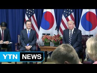 11월 7일 세 번째 한미 정상회담...25년 만의 국빈 방한 / YTN