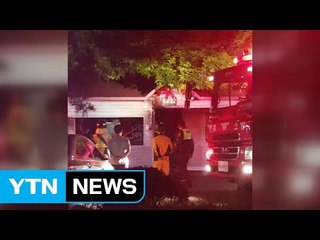 병원 매점에서 화재..."전기적 요인 추정" / YTN