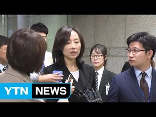 조윤선 "항소심도 끝까지 성실히 임하겠다" / YTN