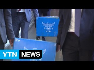 경찰, MBC 본사 전격 압수수색..."입찰 방해 혐의" / YTN