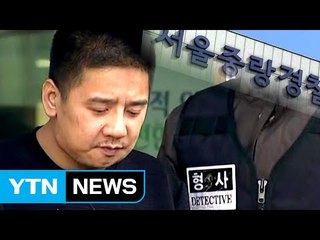 이영학 사건, '부서 간 칸막이'로 날린 초기 20시간 / YTN