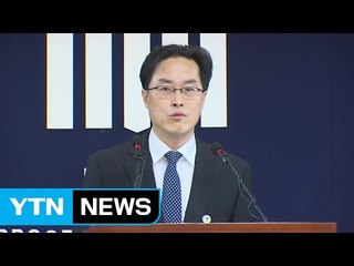 "故 백남기 사망은 직사살수 때문"...구은수 前 청장 등 기소 / YTN