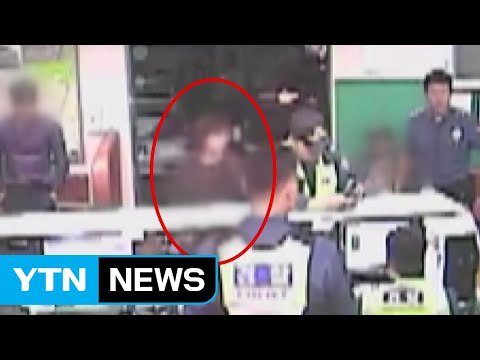 '이영학 사건' 초동 대처 미흡 논란에 오락가락 해명 / YTN