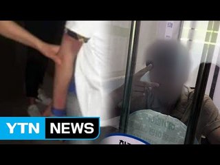 "잘못 뉘우친다"며 면회 때 '브이 사진' / YTN