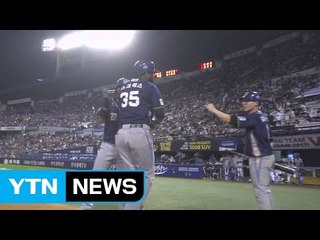 '스크럭스 만루포' NC, PO 1차전 재역전승 / YTN