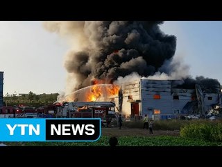 충주 업체서 불 2시간 만에 불길 잡아 / YTN