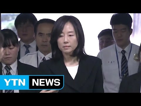 블랙리스트 항소심 시작...조윤선 무죄 공방 / YTN