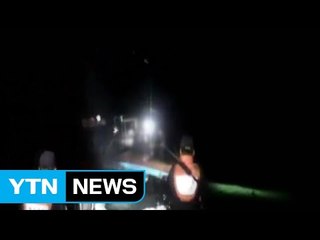 조업 마치고 돌아오던 어선 전복...3명 구조 / YTN