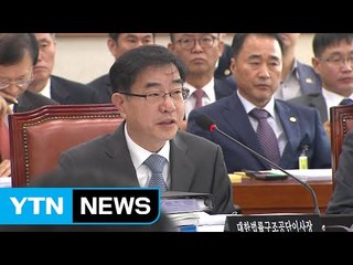 "청와대 수석들이 '박근혜 7시간' 조사 막으라 지시" / YTN