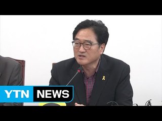 우원식 "세월호 보고 조작, 박 前 대통령 재수사 필요" / YTN