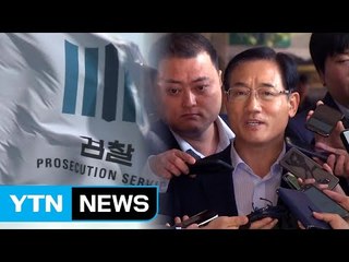 '뇌물수수 의혹' 구은수 前 서울경찰청장 검찰 조사 뒤 귀가 / YTN