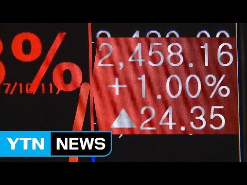 연휴 뒤 훨훨나는 코스피...추가 상승장 기대 / YTN