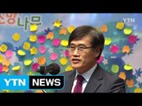 [인천] 인천 경제 자유구역청 개청 14주년 기념식 열려 / YTN