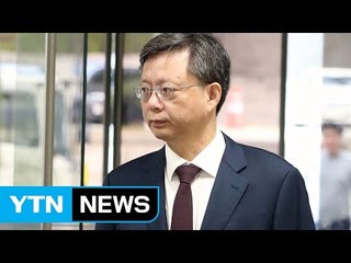 재판 중 태도 불량으로 경고받은 우병우 / YTN