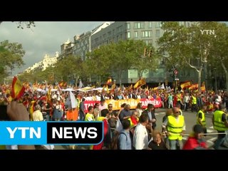 카탈루냐 '홀로서기' 반기지 않는 유럽..."EU 통합 먹구름" / YTN