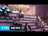 [기업] LG V30로 찍은 '블락비' 뮤직비디오 공개 / YTN