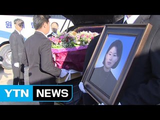 세월호 미수습자 이영숙씨 3년 만에 장례 / YTN
