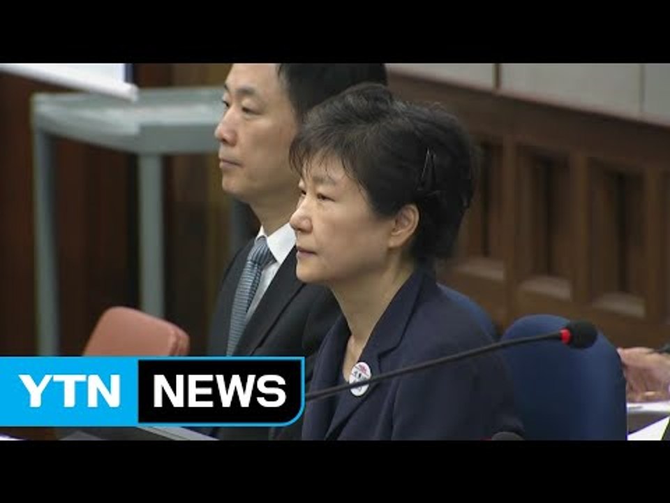 법원, 朴 전 대통령 추가 구속영장 발부  / YTN