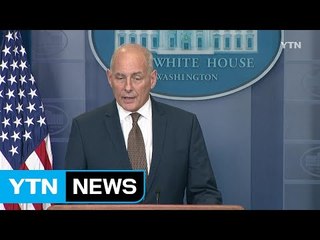 美 비서실장 "외교 예산 줄면 총알 더 사야" / YTN