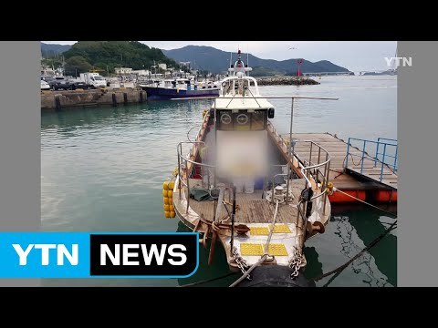 여수에서 낚시 어선-보트 충돌...1명 숨져 / YTN