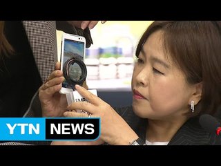 EMP 충격기에 생존배낭까지...국정감사 이색 소품들 / YTN