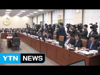 국정감사, 여·야 힘겨루기...'적폐 vs 신적폐' / YTN